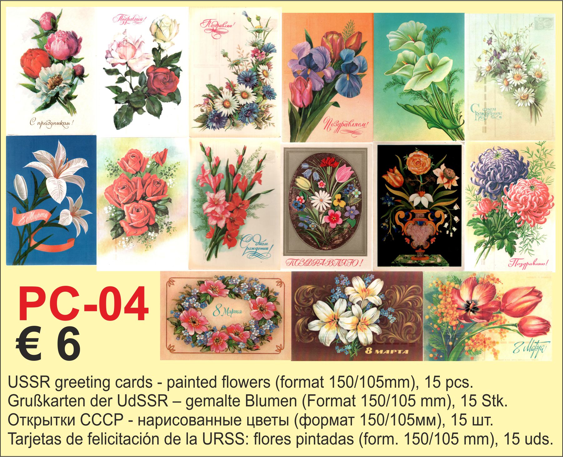 Postcards flowers USSR 15x
